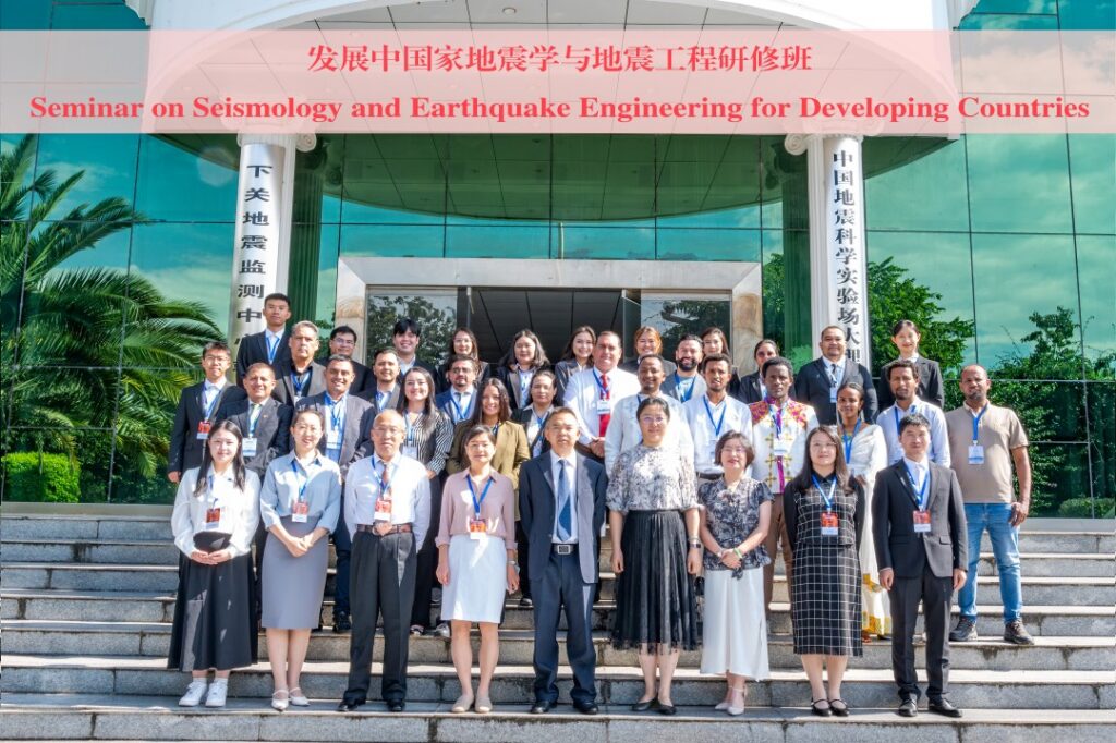 Imagen de Geociencias China