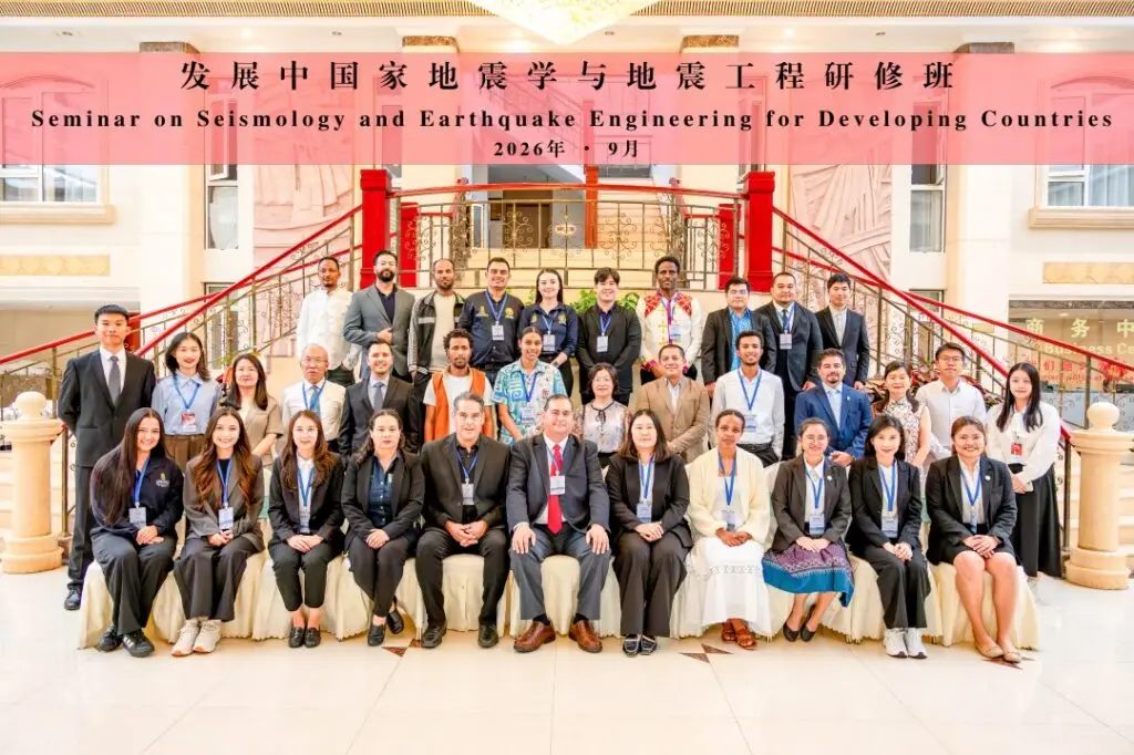 Imagen de Geociencias China
